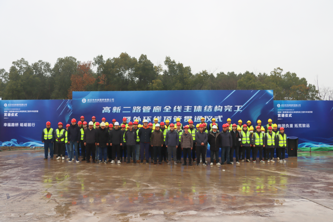 喜報！高新二路項目綜合管廊全線貫通！